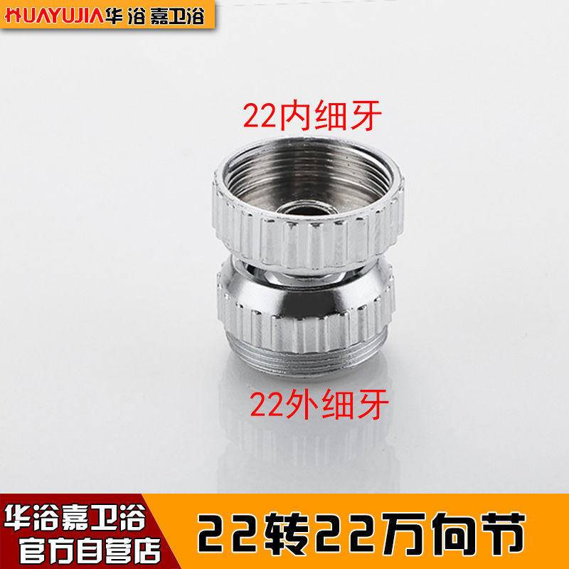 Đầu Nối Ống Dẫn Nước 16 Loại Từ 20 Đến 22 Đến 24 Sang 28 Tiết Kiệm Nước