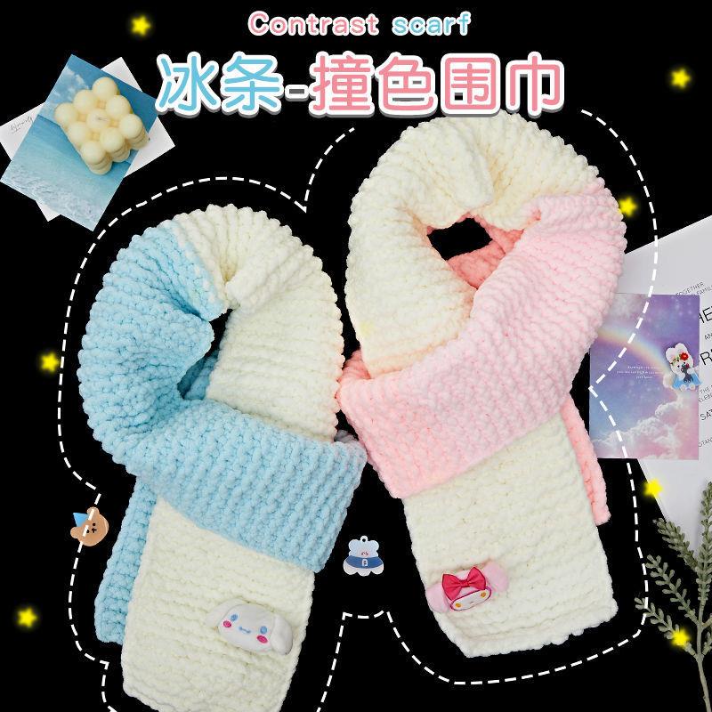 Cuộn len đan khăn quàng cổ thủ công tự làm cho bạn gái