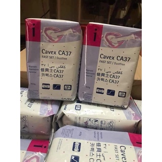 Chất lấy dấu cavex ca37 453gr hà lan