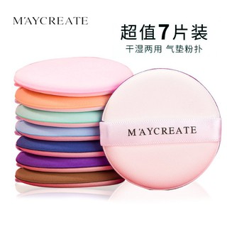 Mút Trang Điểm Hộp 7 Cái Maycreate AMT45 freeship/ Hộp 7 mút trang điểm maycreate chuyên dụng đánh phấn nước cushion
