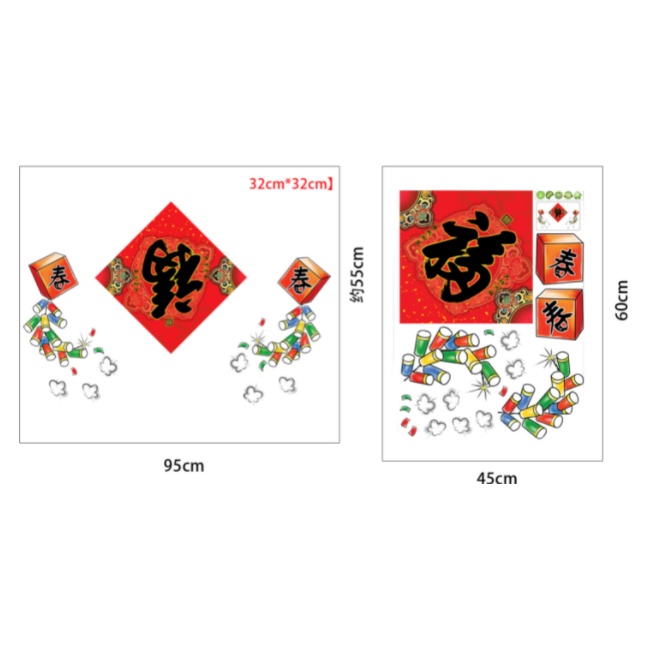 Decal trang trí Tết - Rèm dây pháo kèm chữ