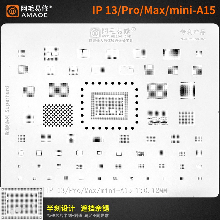 Vỉ làm chân 6G - 14 Pro Max Amaoe