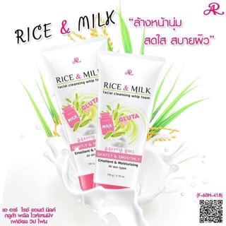 [CÓ SẴN] Sữa rửa mặt RiceMilk nhập khẩu Thái lan