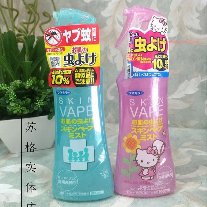 ( Đủ 2 Màu , có bill ) XỊT MUỖI SKIN VAPE HELLO KITTY JAPAN ( Xịt Muỗi Nhật Bản ) Hangnhat1088