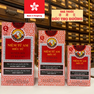 NIỆM TỪ AM HIẾU TỬ XUYÊN BỐI TỲ BÀ CAO ( NIN JIOM PEI PA KOA)