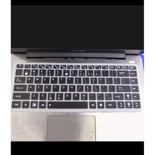 Tấm silicon bảo vệ bàn phím laptop Asus 14 inch dành cho máy E403NA, E402, A480, X450, X441, R417N.....