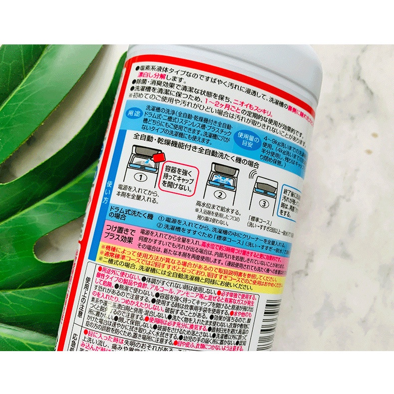 Nước Tẩy Lồng Máy Giặt Nội Địa Nhật Bản