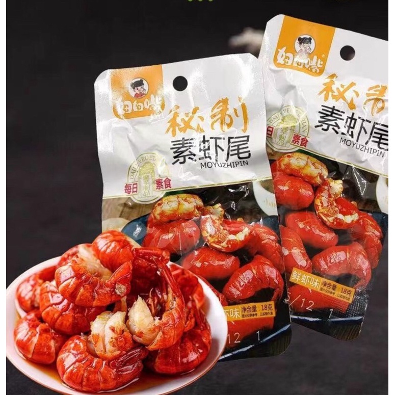 Đuôi Tôm Hùm đất chay cay 18gr đặc sản hồ nam (hàng có sẵn)