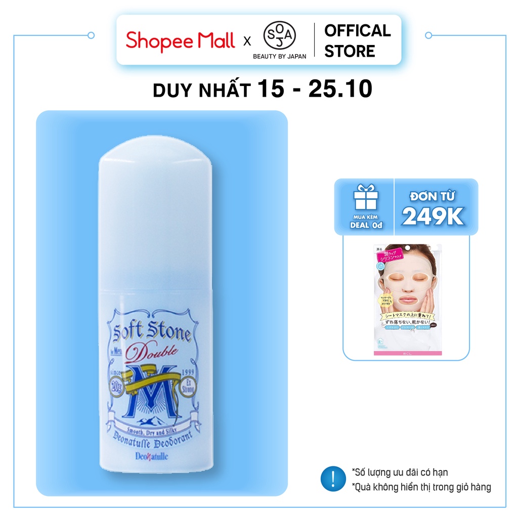 Lăn Khử Mùi Đá Khoáng Dạng Sáp Bạc Hà Cho Nam Deonatulle Soft Stone Double Deodorant For Men 20G