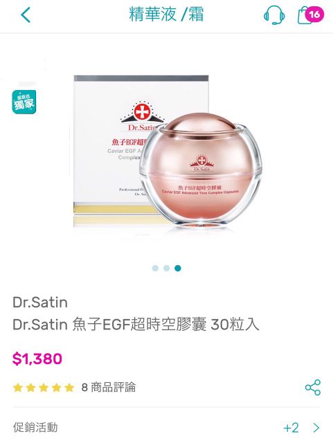 [Dr.Satin] Viên Tinh Chất EGF Phục Hồi Chống Lão Hóa