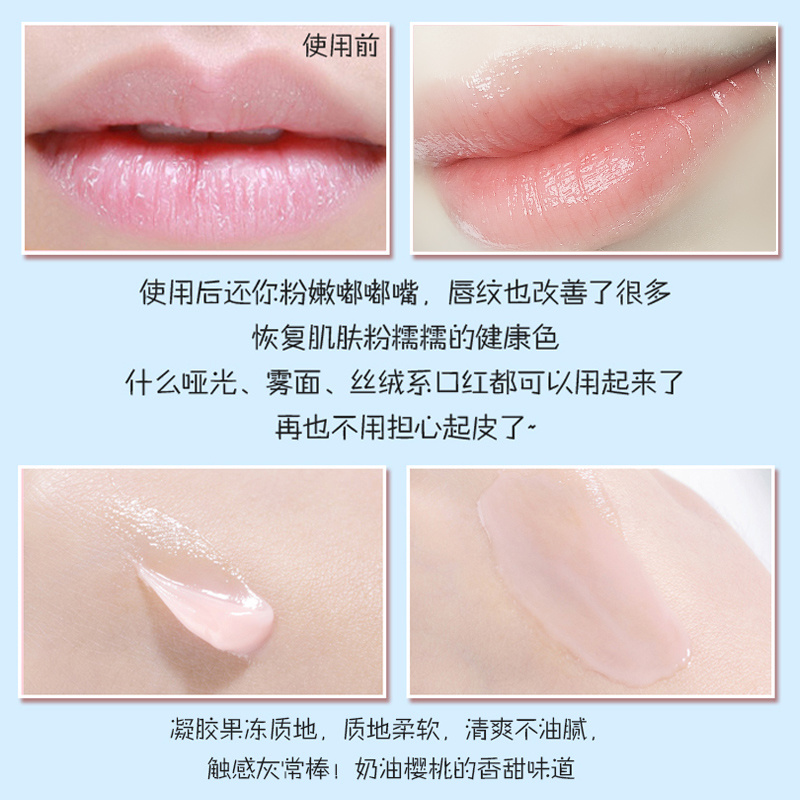 Mặt nạ môi Laneige dưỡng ẩm ban đêm 20g