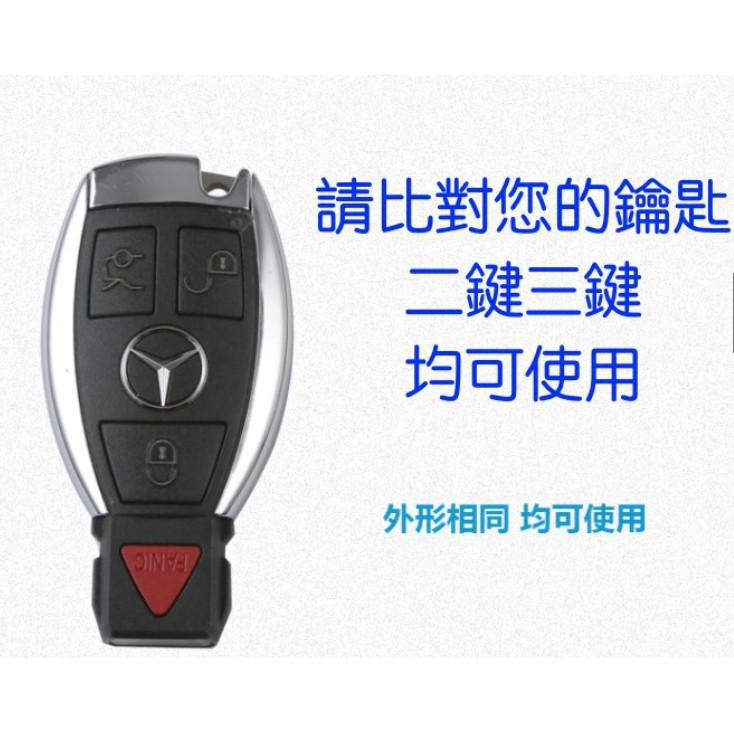 Vỏ Bảo Vệ Chìa Khóa Xe Hơi Benz Mercedes-Benz CLA200 CLA250 C200 C250 C300 E250 A180