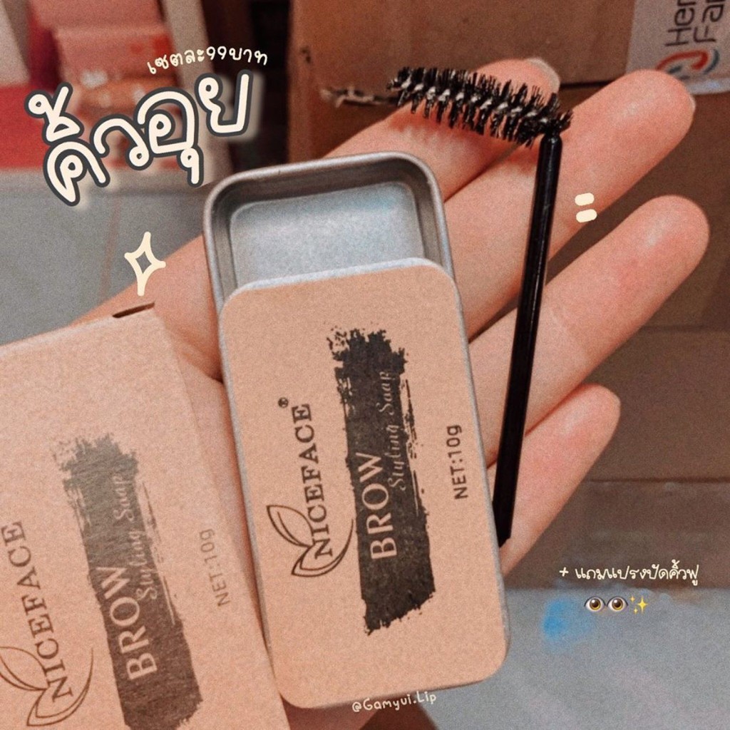 [ TẶNG KÈM ĐẦU CHUỐT ] Gel định hình lông mày Brown mascara mày kéo dài tự nhiên trong suốt