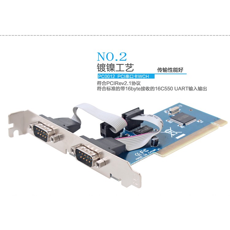 Bán Card PCI to 2 COM RS232 Dtech Chính Hãng