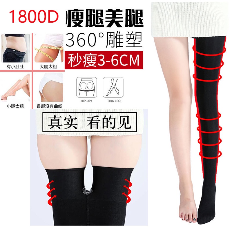 Quần Tất Nén Khí Nén Siêu Mạnh Đẹp Có Thể Mặc Ngoài Trời Cho Nữ