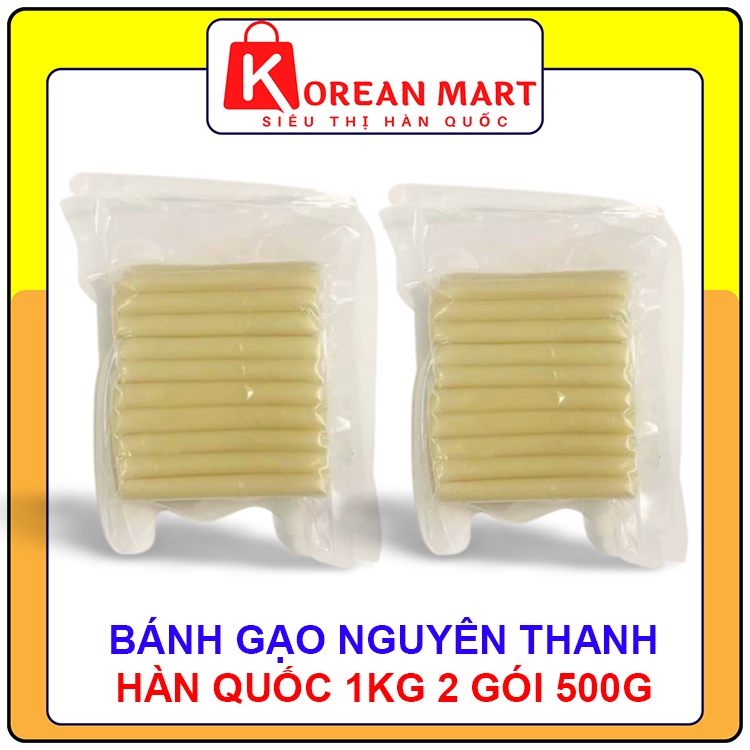 Bánh gạo Hàn quốc tokbokki nguyên thanh 1kg (2 gói 500g)