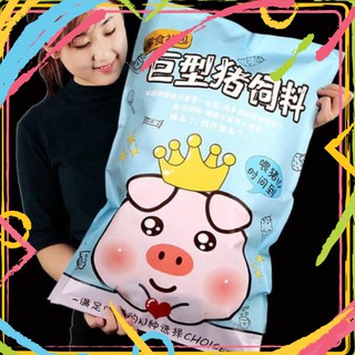 Hien04 Túi ăn vặt khổng lồ mix vị cay ngọt- 2kg