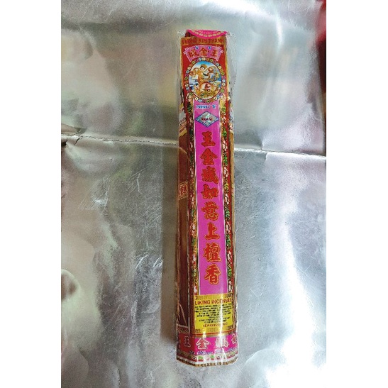 Nhang thơm trầm Như Ý-Vương Kim Thành nhiều size
