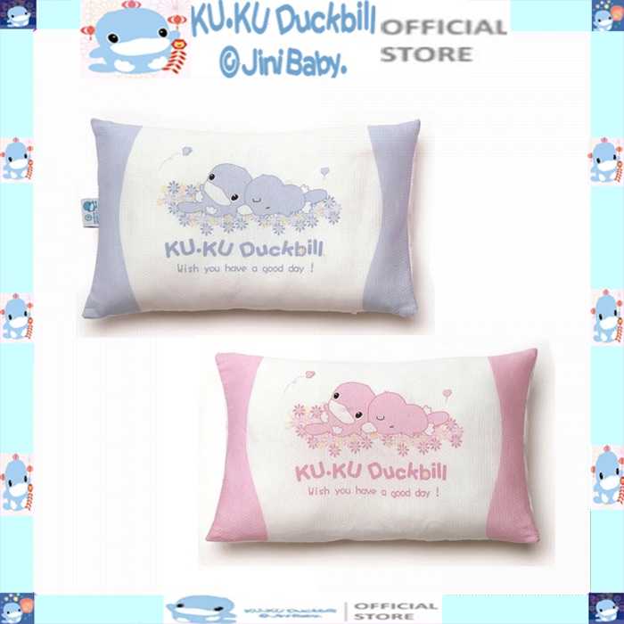 Gối chống méo đầu cho bé ku.ku duckbill Ku2021 (size 23 x 35cm )
