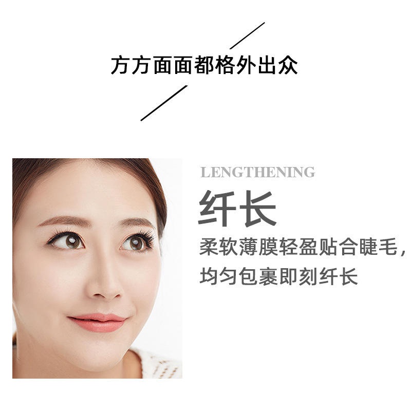 Mascara Lameila Làm Dài Và Dày Mi Chống Thấm Nước