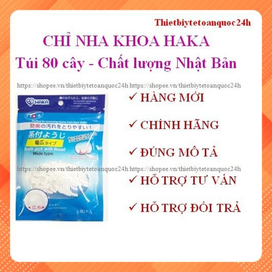 [Chính hãng] Combo 30 gói chỉ nha khoa Oral Kichi/Haka