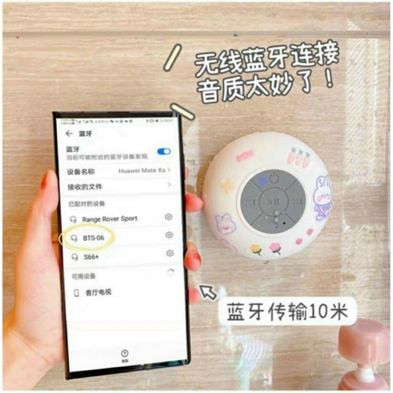 Loa Bluetooth Không Dây Chống Nước Cực Êm - Gắn Nhà Tắm