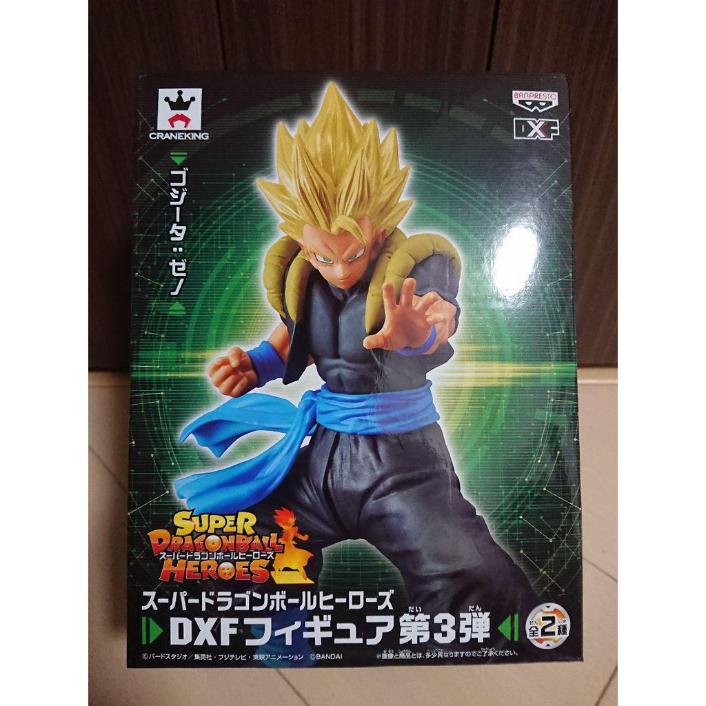 Mô hình Super Dragon Ball Heroes DXF Hình thứ 3 Gogeta: Hình Zeno