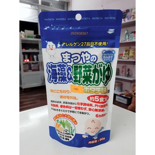 BỘT CHÁO ĂN DẶM MATSUYA cho bé từ 5 tháng