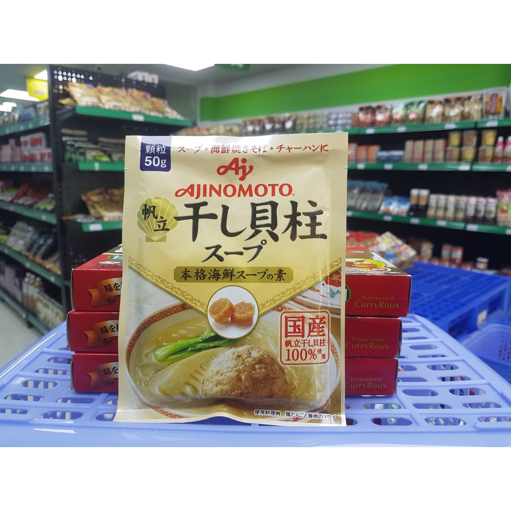Hạt nêm Ajinomoto các vị cho bé - [ Hàng nội địa Nhật Bản ]