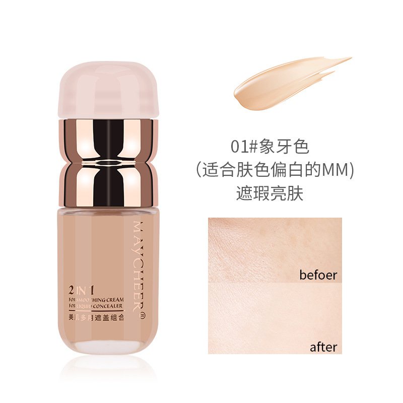 Kem Che Khuyết Điểm Meiqianer 2 Trong 1 Che Phủ Quầng Thâm Và Nếp Nhăn Vô Hình Lỗ Chân Lông