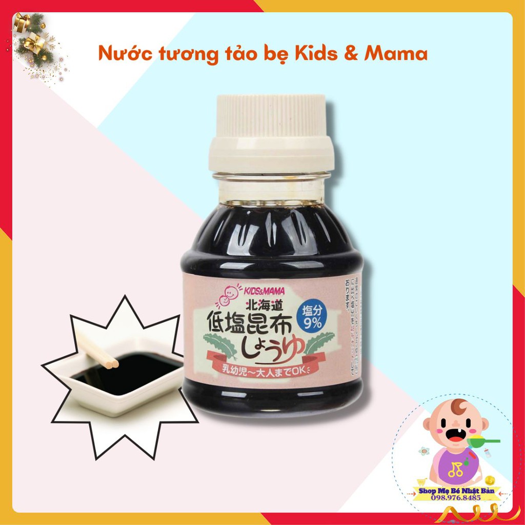 Nước Tương Kids &amp; Mama 100ml Nhật Bản | Nước Tương Tảo Bẹ Cho Bé Ăn Dặm