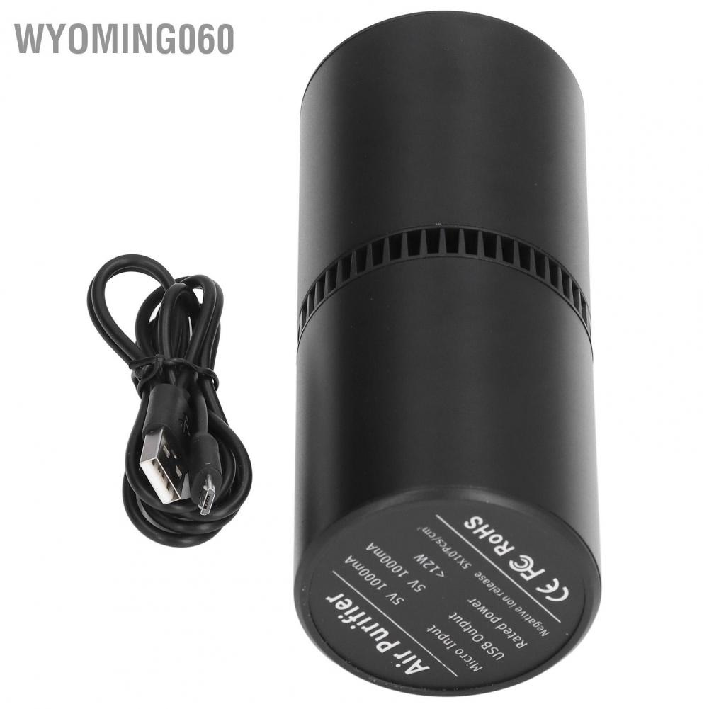 Wyoming060 Car Purifier Multi Purpose Dual USB Interface Small Portable Household Negative Ion for Home Office