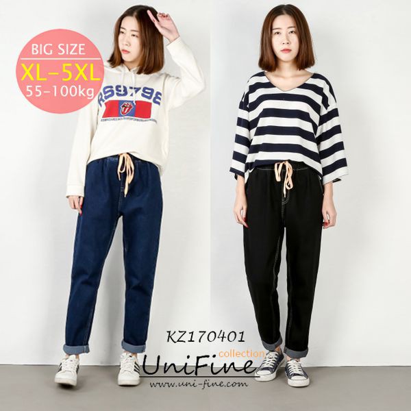 Quần baggy jean nữ (dây thun màu nâu) big size cho người hơn 60kg - KZ170401