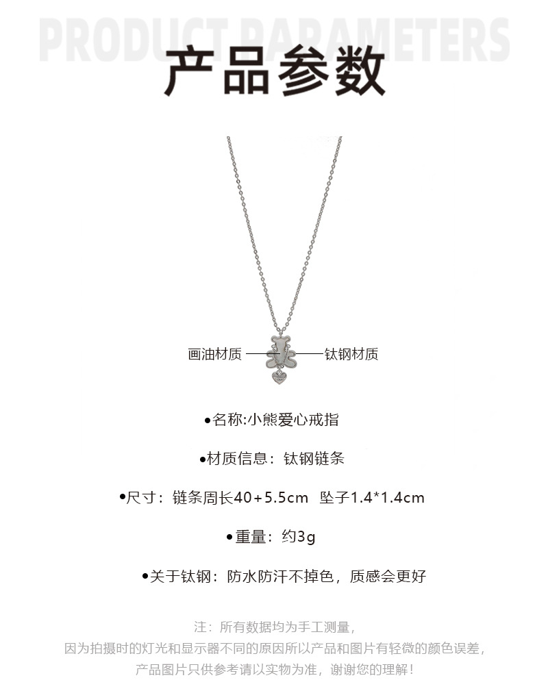 Dây Chuyền Thép Titan Mặt Hình Gấu Hoạt Hình Phong Cách Hàn Quốc 22782