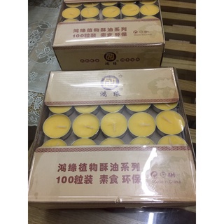 Nến Bơ 100v cao cấp
