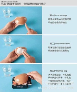 1 Đôi Miếng dán độn ngực