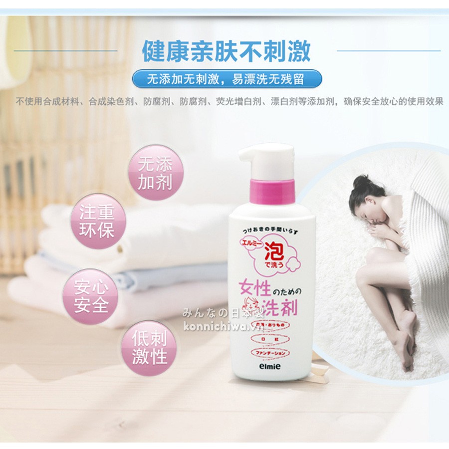 Nước giặt đồ ló, tẩy các vết bẩn siêu mạnh KOSE Nhật Bản 200ml chiết xuất từ thiên nhiên