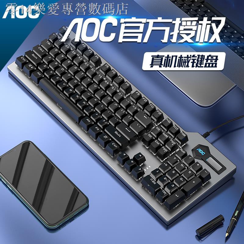 Bàn Phím Cơ Aoc Gk420 Màu Đen, Trục Đỏ | BigBuy360 - bigbuy360.vn