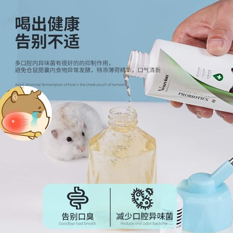 Men Vi Sinh Sống Jonsanty cho Hamster