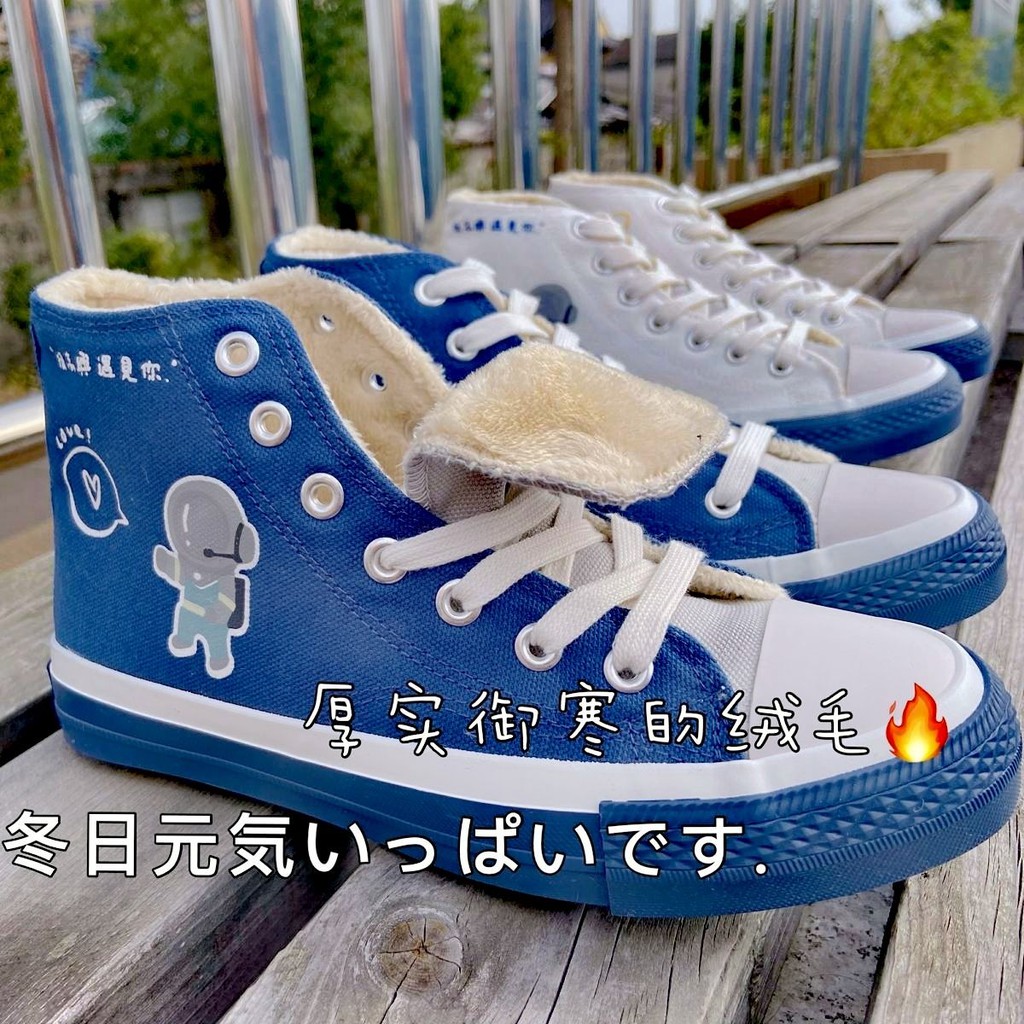 Giày Vải Canvas Cổ Cao Phong Cách Hàn Quốc Thời Trang Mùa Xuân 2020 Cho Nữ | BigBuy360 - bigbuy360.vn