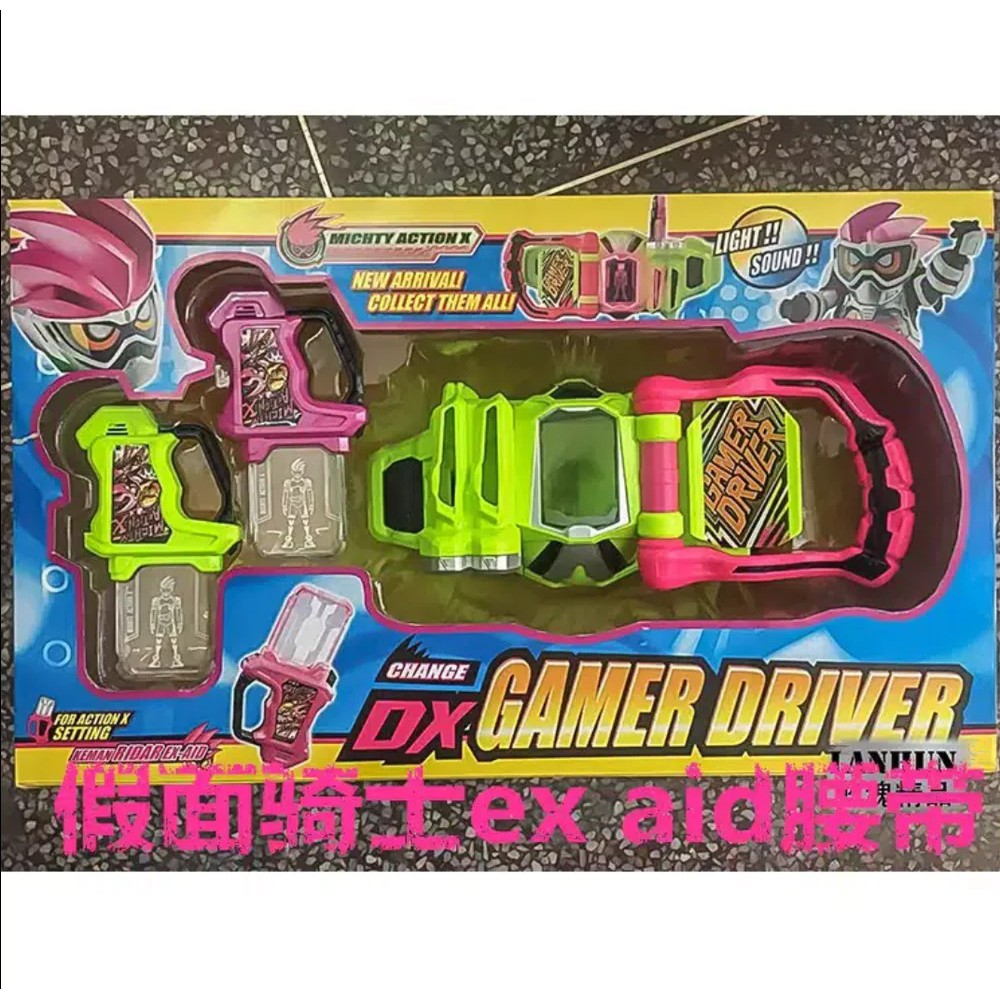 Mô Hình Đồ Chơi Nhân Vật Kamen Rider Ex Aid Plus Gashat Dx Bootleg