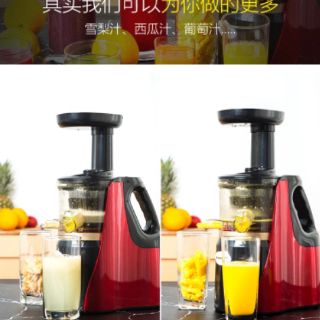 Máy ép chậm