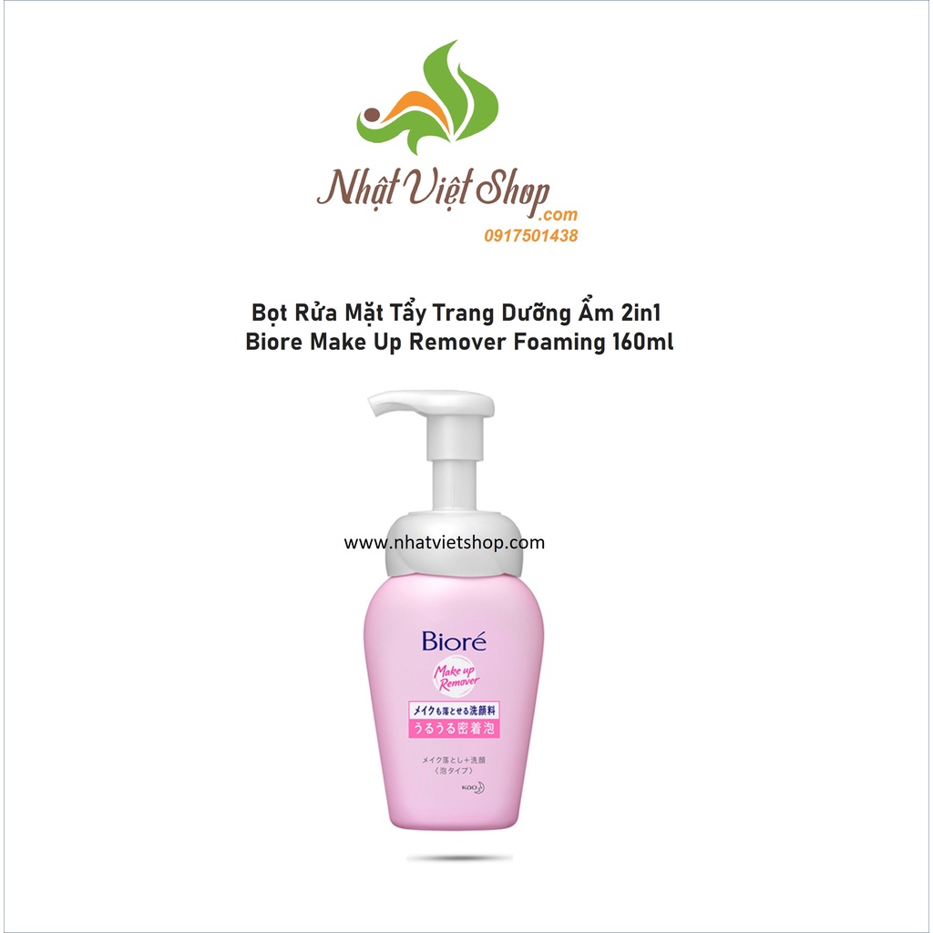 Bọt Tẩy Trang + Rửa Mặt Dưỡng Ẩm 2in1 Biore Make Up Remover Foaming (160ml)