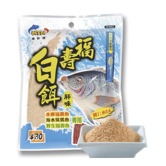 01 gói mồi câu cá Rô Phi NTN 9963  - made in Taiwan
