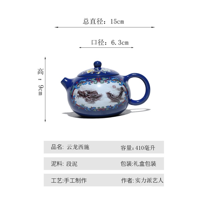 Ấm Tử Sa Nghi Hưng Tây Thi Vân Long 410 ml (Đoạn Nê Tráng Men Pháp Lam)