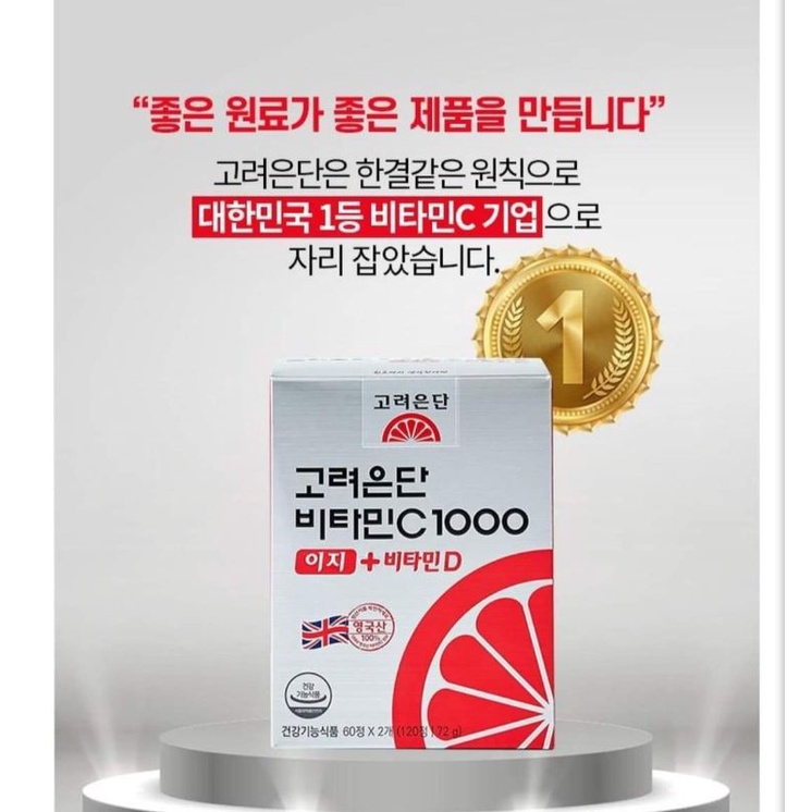 Vitamin CD Eundan Vitamin C 1000mg Vitamin D 1000 IU