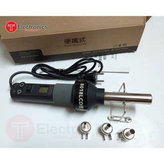 Máy Khò Cầm Tay 8018LCD