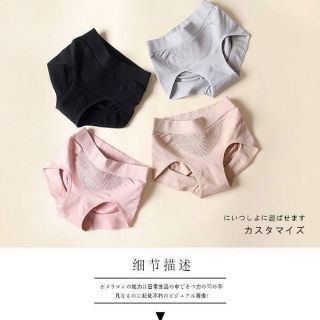 Combo 2 set quần chip Nhật