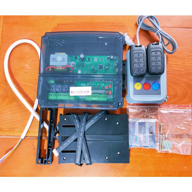 Bộ điều khiển cổng xếp tự động dành cho motor đôi cảm ứng từ chính hãng Baisheng