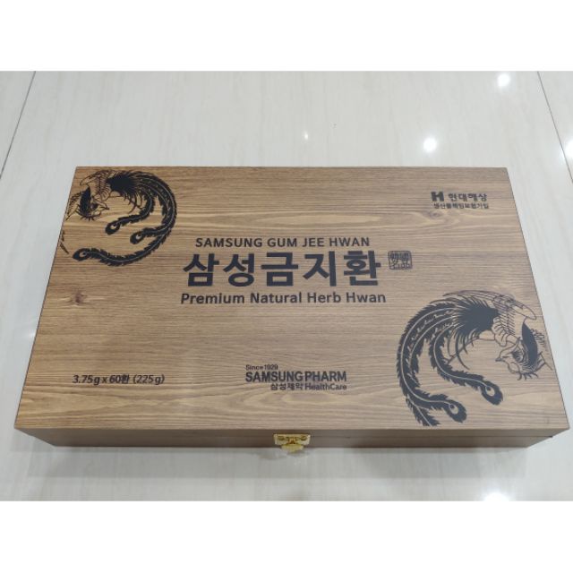 [Mẫu mới] Thực phẩm bảo vệ sức khỏe SAMSUNG GUM JEE HWAN Hàn Quốc hộp gỗ 60 viên